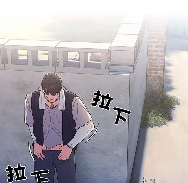 《请把女儿交给我/老大! 请把女儿交给我!》第2话图116