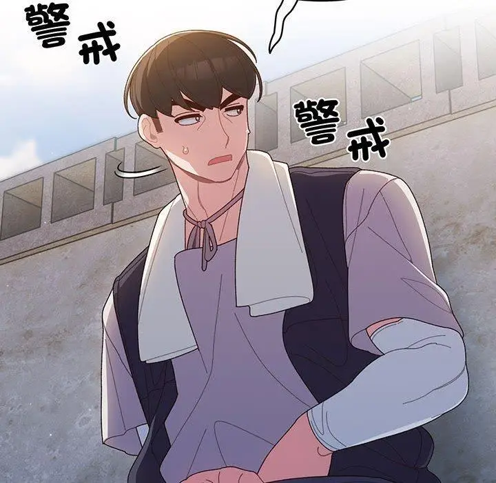 《请把女儿交给我/老大! 请把女儿交给我!》第2话图118