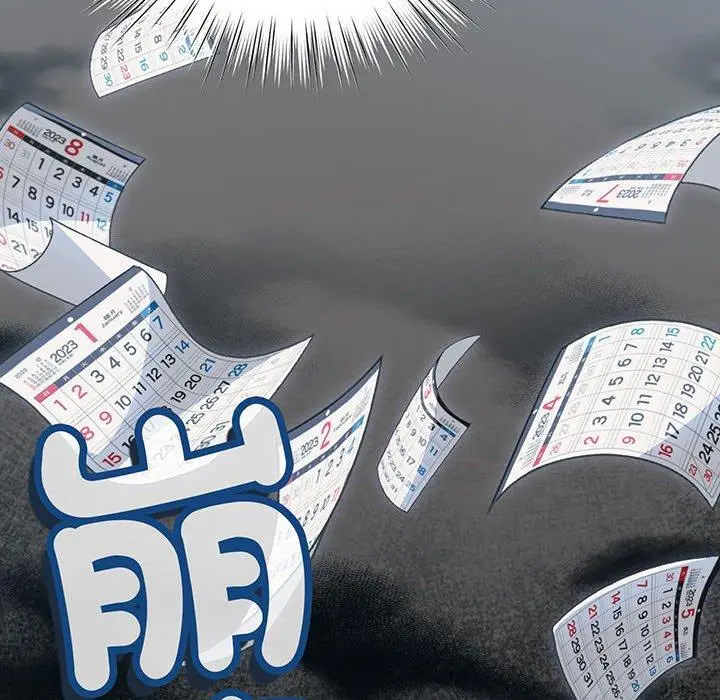 《请把女儿交给我/老大! 请把女儿交给我!》第2话图26