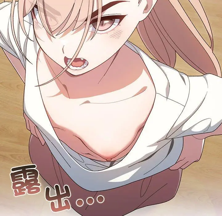 《请把女儿交给我/老大! 请把女儿交给我!》第2话图48