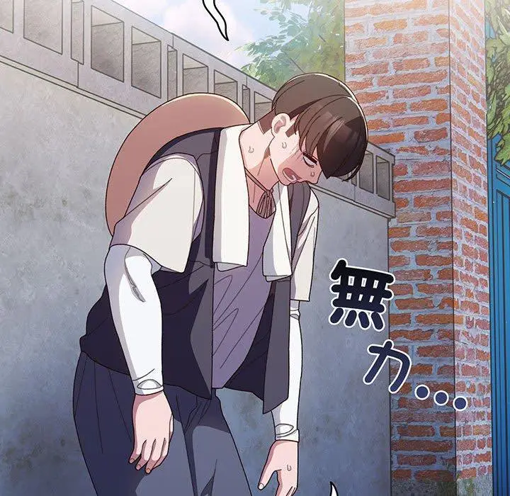 《请把女儿交给我/老大! 请把女儿交给我!》第2话图78