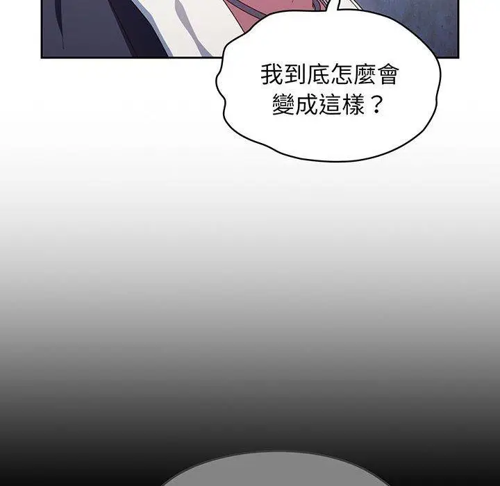 《请把女儿交给我/老大! 请把女儿交给我!》第2话图81