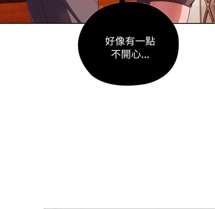 《请把女儿交给我/老大! 请把女儿交给我!》第3话图129
