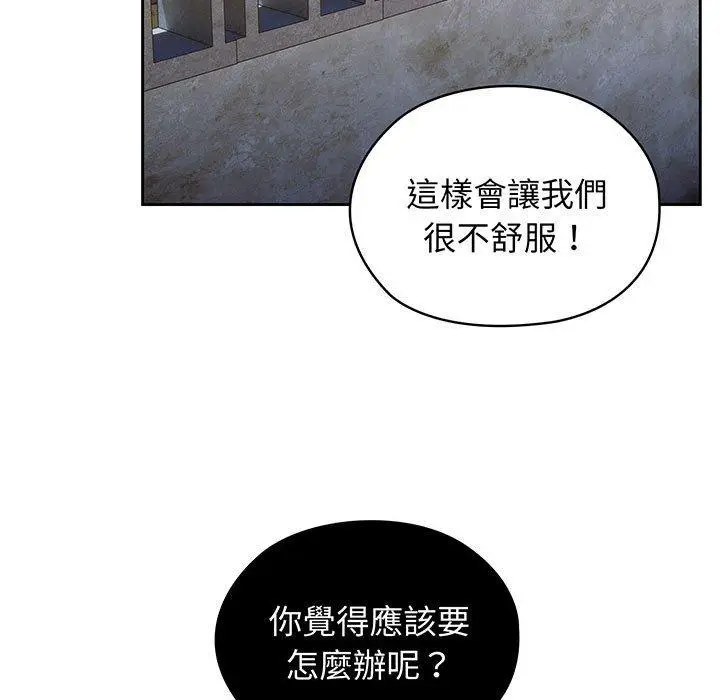 《请把女儿交给我/老大! 请把女儿交给我!》第3话图27