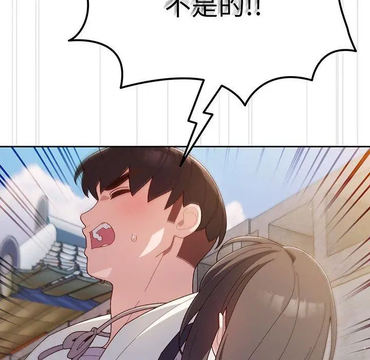 《请把女儿交给我/老大! 请把女儿交给我!》第3话图37