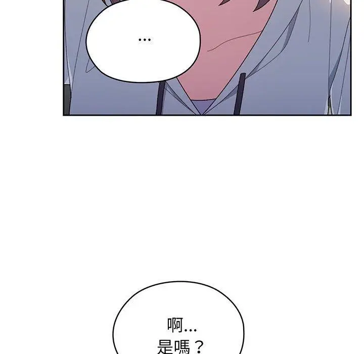 《请把女儿交给我/老大! 请把女儿交给我!》第3话图41
