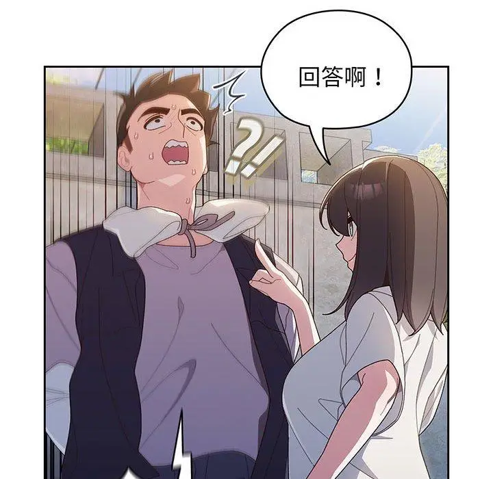 《请把女儿交给我/老大! 请把女儿交给我!》第3话图49