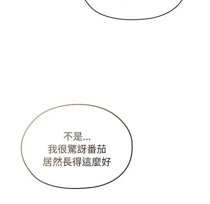 《请把女儿交给我/老大! 请把女儿交给我!》第3话图88