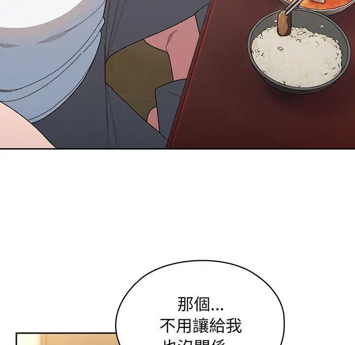 《请把女儿交给我/老大! 请把女儿交给我!》第4话图114