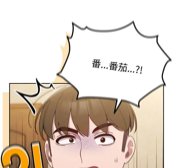 《请把女儿交给我/老大! 请把女儿交给我!》第4话图137
