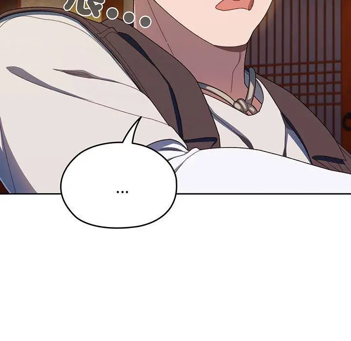 《请把女儿交给我/老大! 请把女儿交给我!》第4话图5