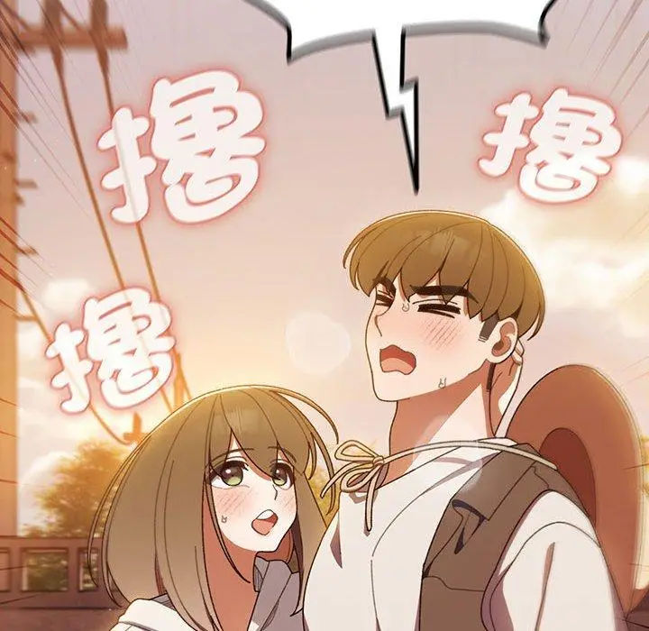 《请把女儿交给我/老大! 请把女儿交给我!》第4话图54
