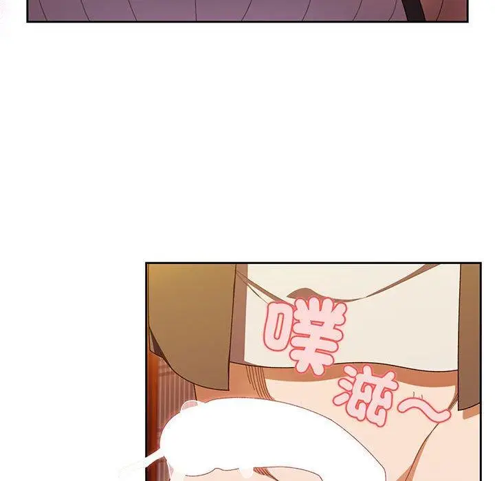 《请把女儿交给我/老大! 请把女儿交给我!》第4话图74