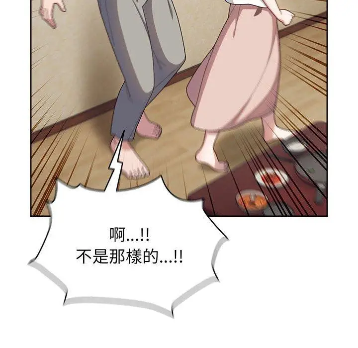 《请把女儿交给我/老大! 请把女儿交给我!》第5话图35