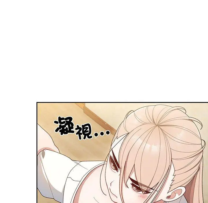 《请把女儿交给我/老大! 请把女儿交给我!》第5话图38
