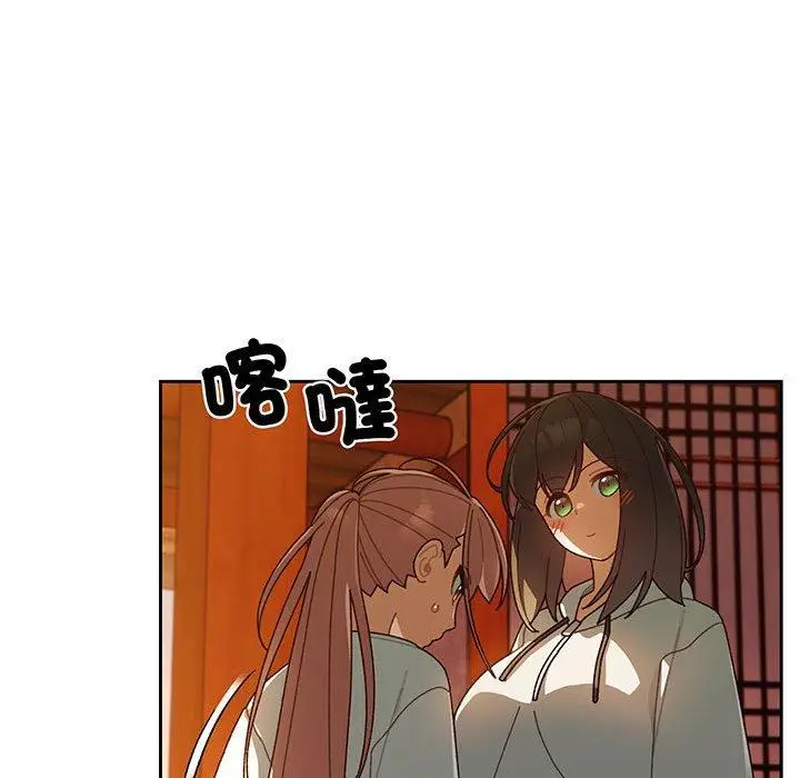 《请把女儿交给我/老大! 请把女儿交给我!》第5话图70
