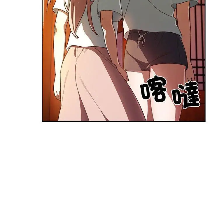 《请把女儿交给我/老大! 请把女儿交给我!》第5话图71