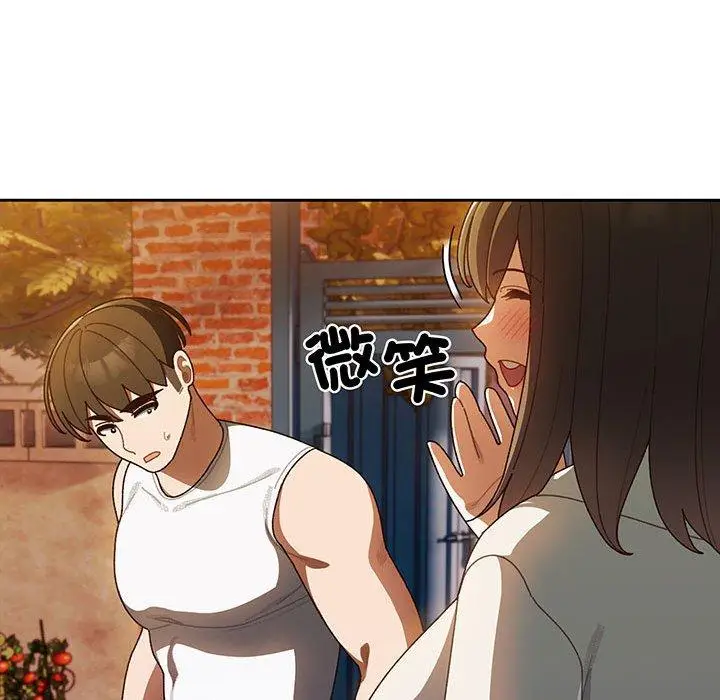 《请把女儿交给我/老大! 请把女儿交给我!》第5话图74