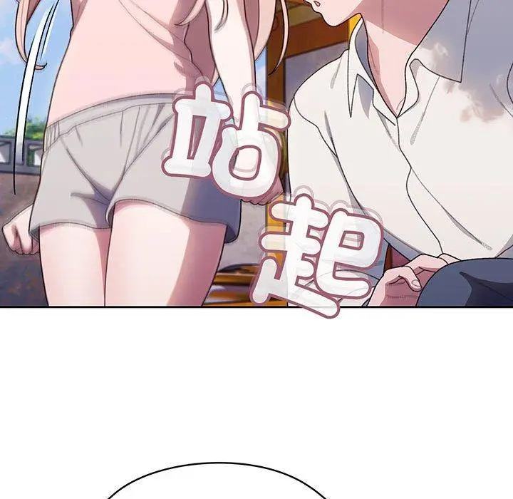 《请把女儿交给我/老大! 请把女儿交给我!》第6话图109