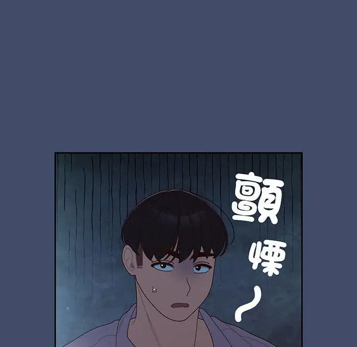 《请把女儿交给我/老大! 请把女儿交给我!》第6话图35