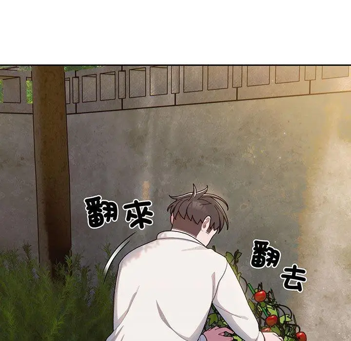 《请把女儿交给我/老大! 请把女儿交给我!》第6话图53