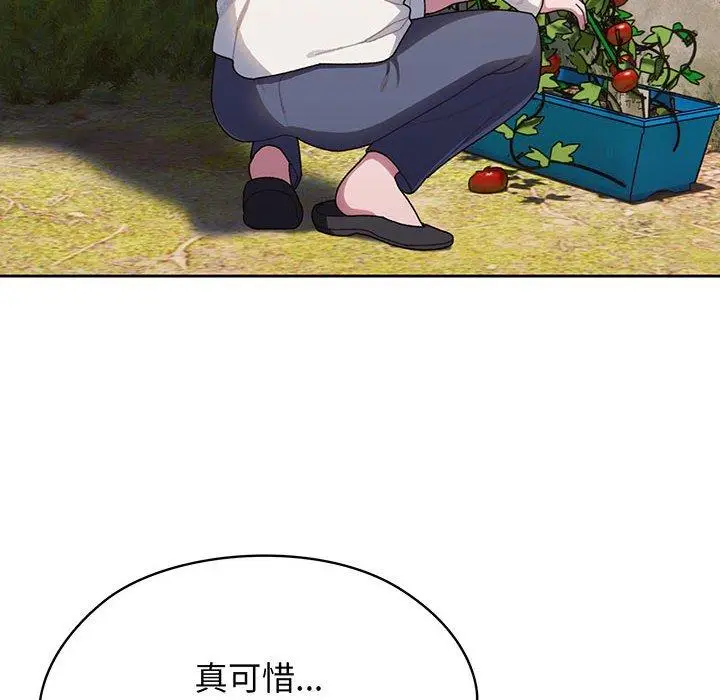 《请把女儿交给我/老大! 请把女儿交给我!》第6话图54
