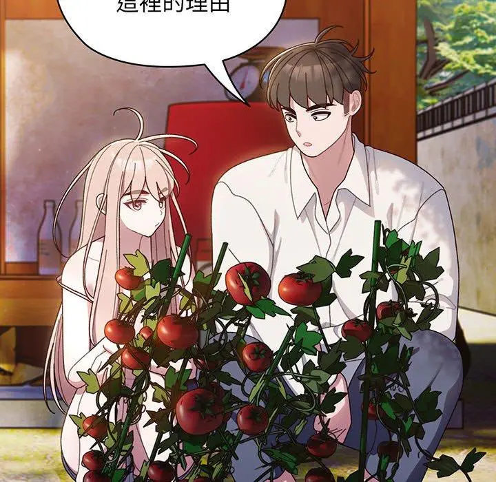 《请把女儿交给我/老大! 请把女儿交给我!》第6话图90