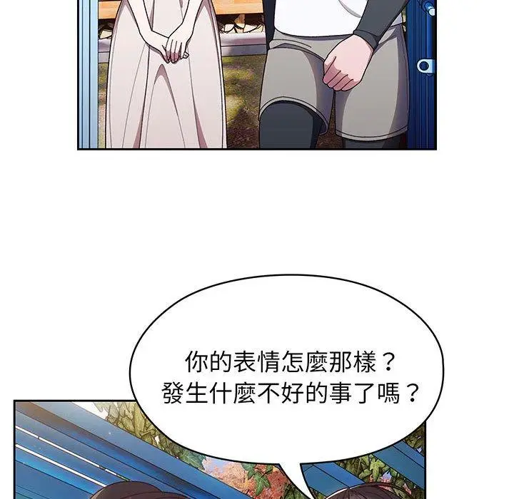 《请把女儿交给我/老大! 请把女儿交给我!》第7话图109