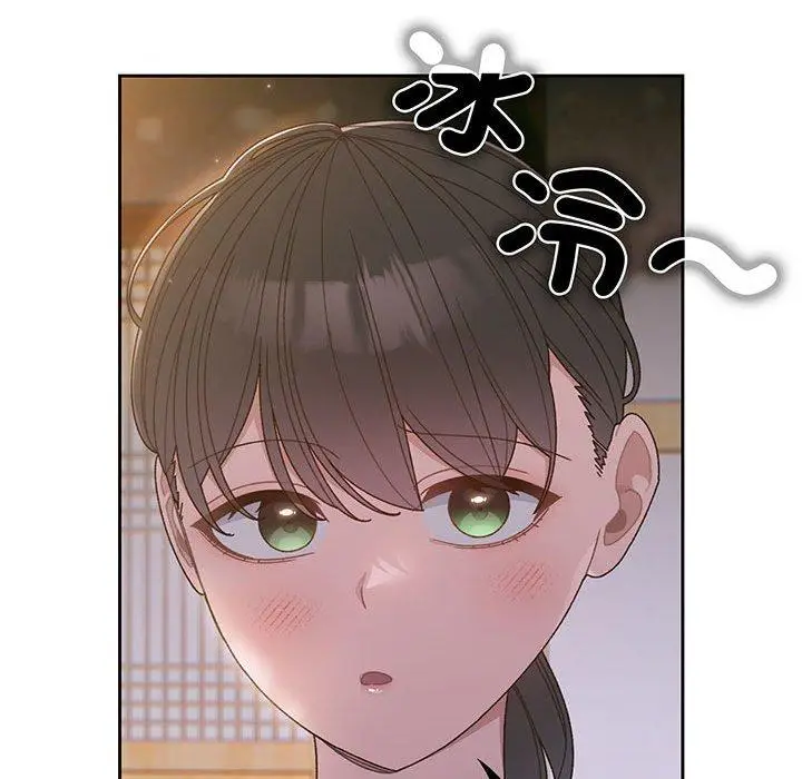 《请把女儿交给我/老大! 请把女儿交给我!》第7话图118