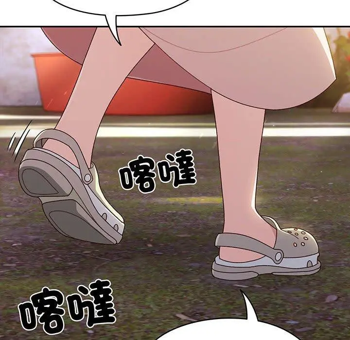 《请把女儿交给我/老大! 请把女儿交给我!》第7话图122