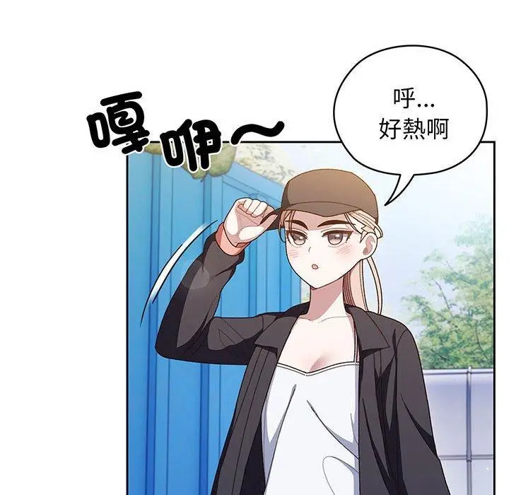 《请把女儿交给我/老大! 请把女儿交给我!》第7话图38