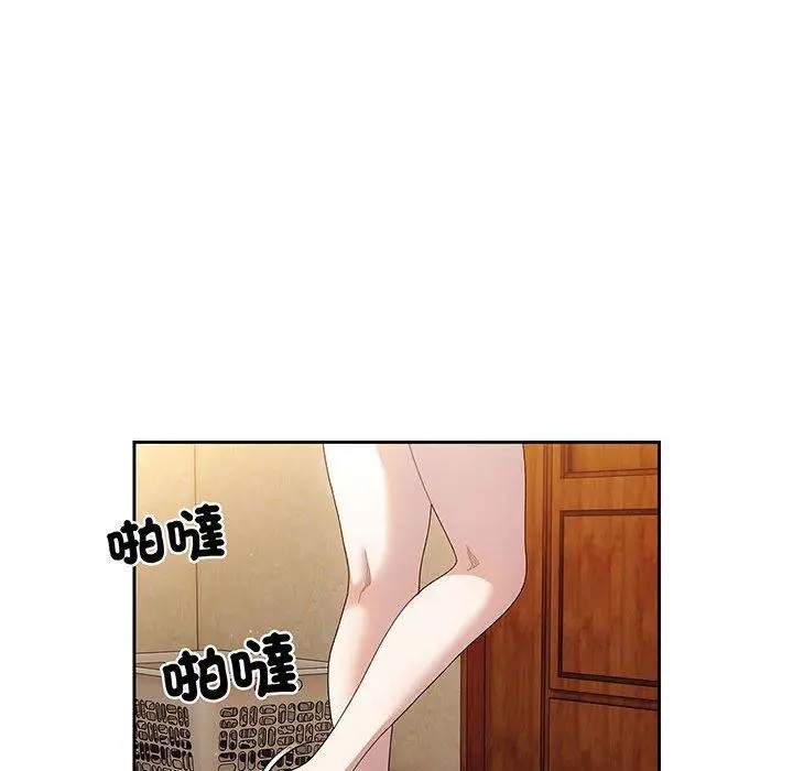 《请把女儿交给我/老大! 请把女儿交给我!》第7话图48