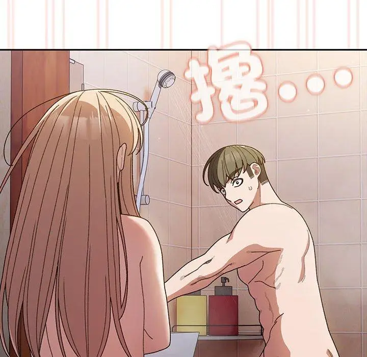 《请把女儿交给我/老大! 请把女儿交给我!》第7话图54