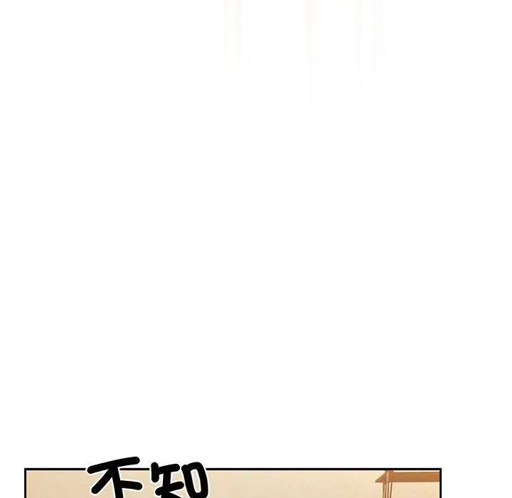《请把女儿交给我/老大! 请把女儿交给我!》第7话图63