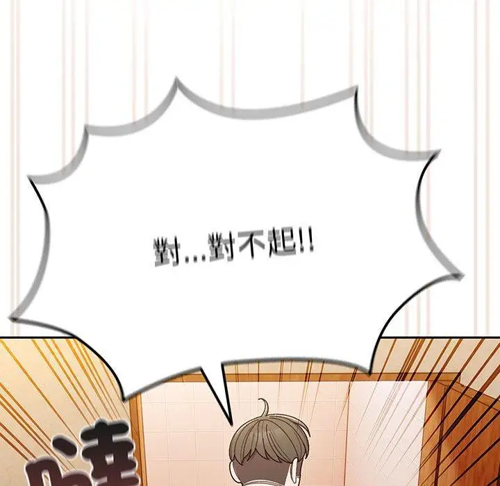 《请把女儿交给我/老大! 请把女儿交给我!》第7话图80