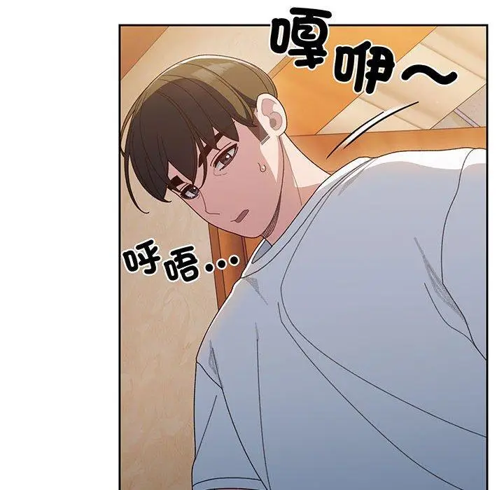 《请把女儿交给我/老大! 请把女儿交给我!》第8话图106