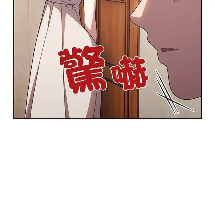 《请把女儿交给我/老大! 请把女儿交给我!》第8话图108