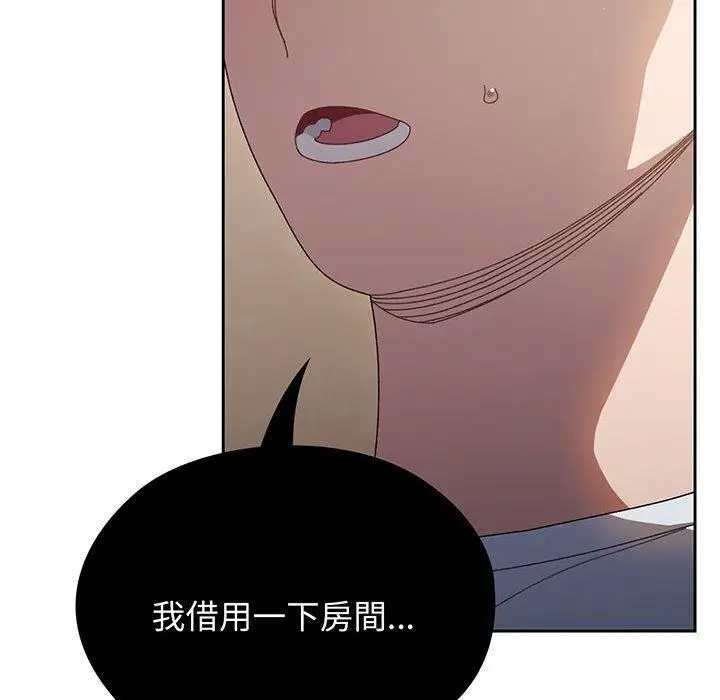 《请把女儿交给我/老大! 请把女儿交给我!》第8话图119