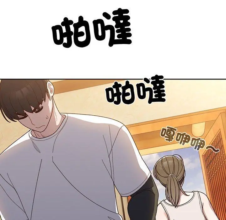 《请把女儿交给我/老大! 请把女儿交给我!》第8话图122