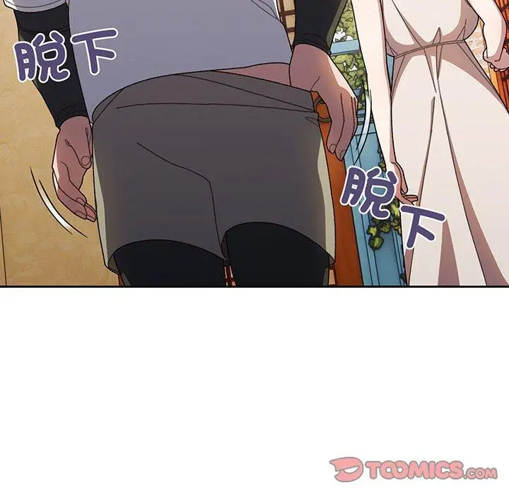 《请把女儿交给我/老大! 请把女儿交给我!》第8话图123