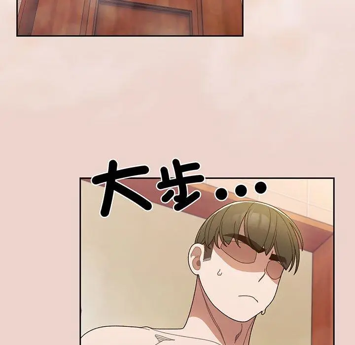 《请把女儿交给我/老大! 请把女儿交给我!》第8话图125