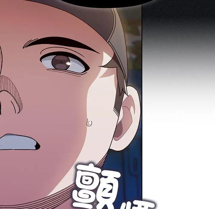 《请把女儿交给我/老大! 请把女儿交给我!》第8话图16