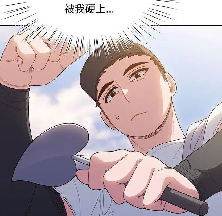 《请把女儿交给我/老大! 请把女儿交给我!》第8话图22