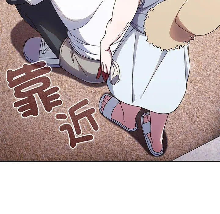 《请把女儿交给我/老大! 请把女儿交给我!》第8话图28