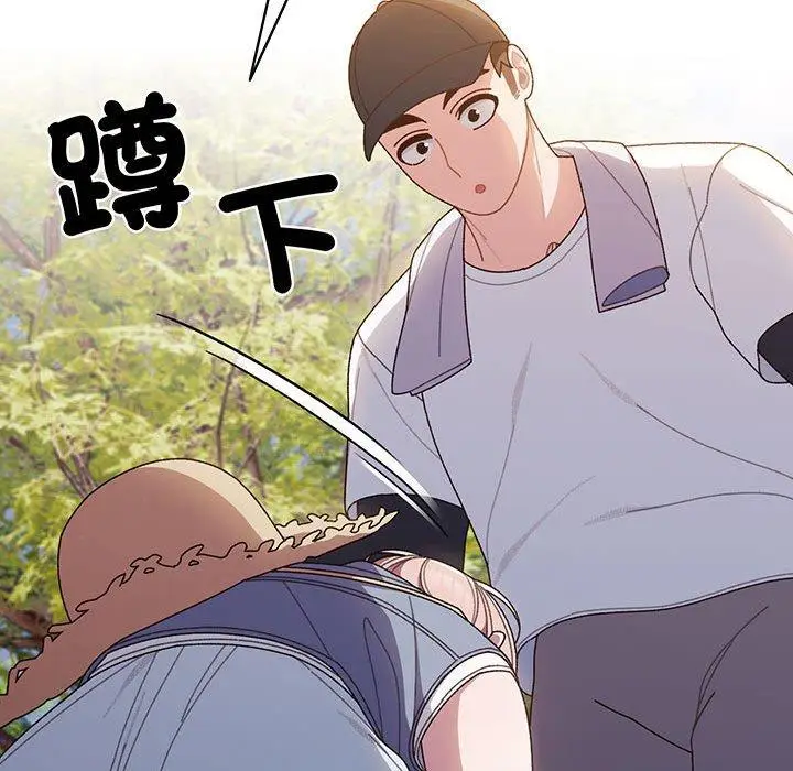 《请把女儿交给我/老大! 请把女儿交给我!》第8话图43
