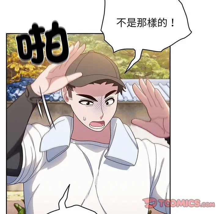 《请把女儿交给我/老大! 请把女儿交给我!》第8话图51