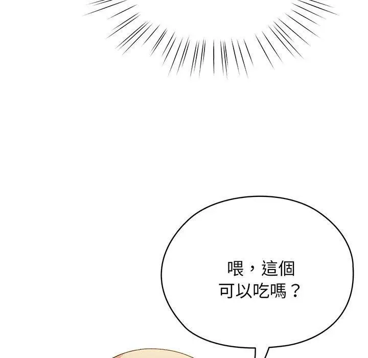 《请把女儿交给我/老大! 请把女儿交给我!》第8话图63