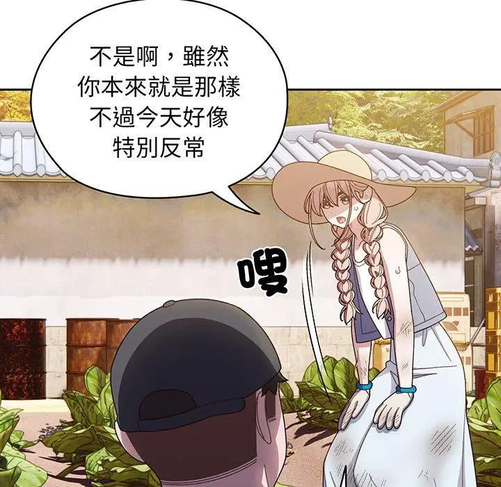 《请把女儿交给我/老大! 请把女儿交给我!》第8话图80