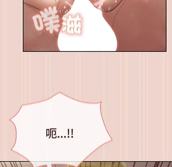 《请把女儿交给我/老大! 请把女儿交给我!》第9话图103