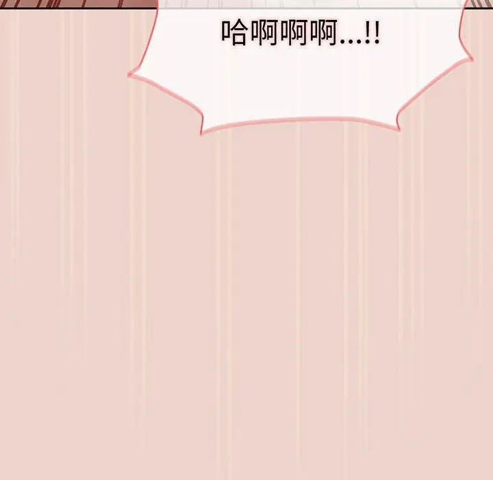 《请把女儿交给我/老大! 请把女儿交给我!》第9话图106